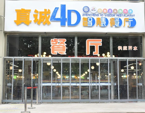 奎文校區學生食堂